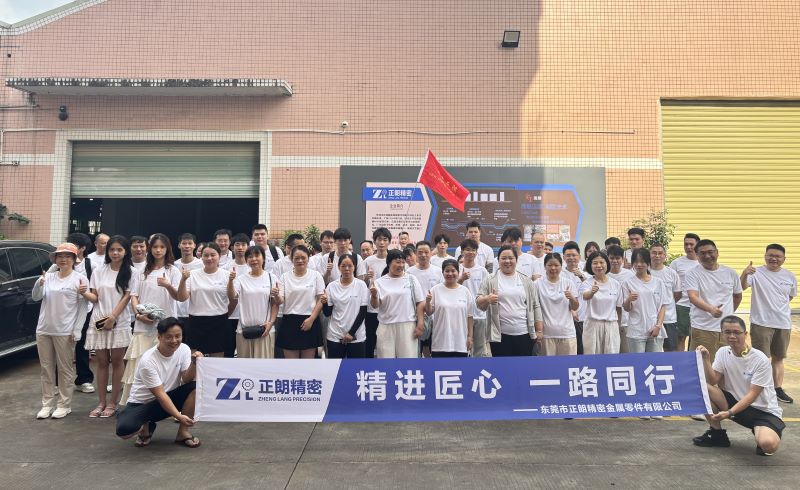 逐浪前行，共筑團隊情誼：2025年正朗精密汕尾團建日